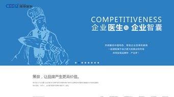 策泉策劃 西安領先的企業信息化建設與全方位數字服務專家