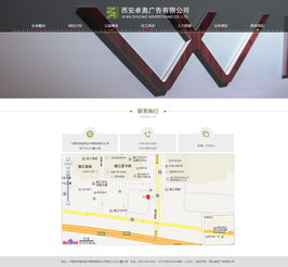 西安卓奧科技 專業(yè)信息化建設服務，助力企業(yè)數字化轉型